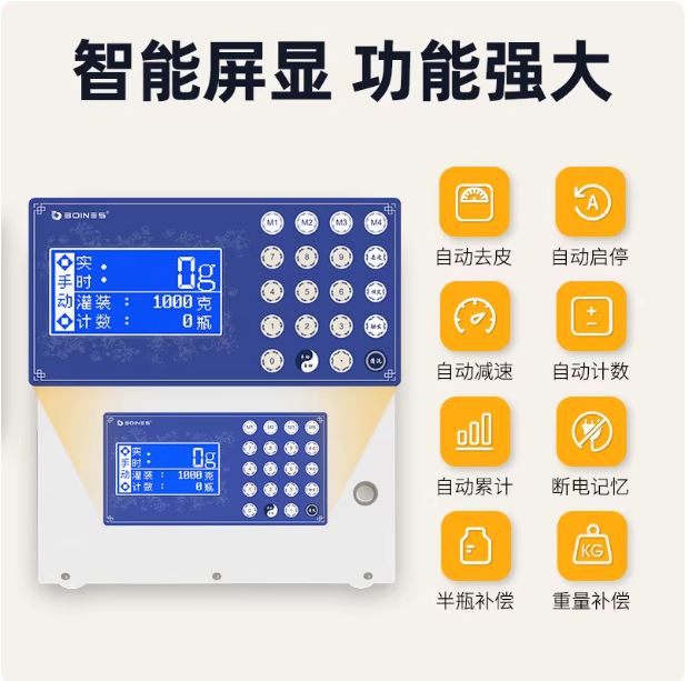 Semi-automatische Wiege Honig Füllmaschine